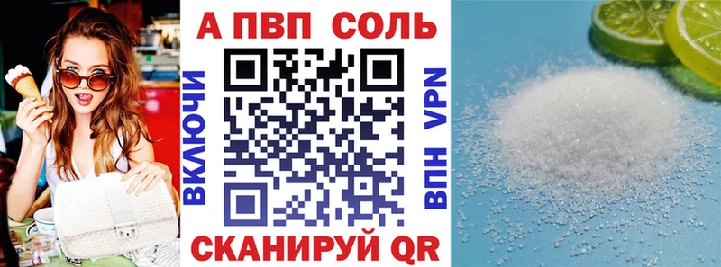 А ПВП крисы CK  Неман 