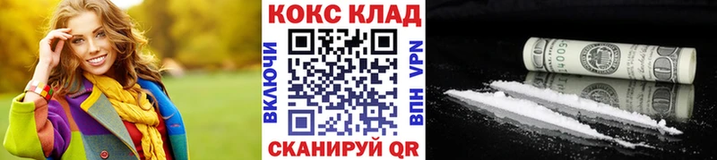 Кокаин Перу  Неман 