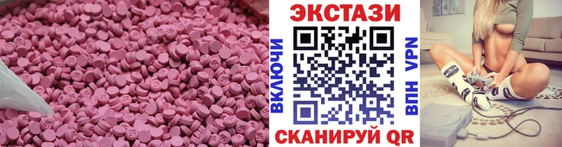 Ecstasy TESLA  Неман 
