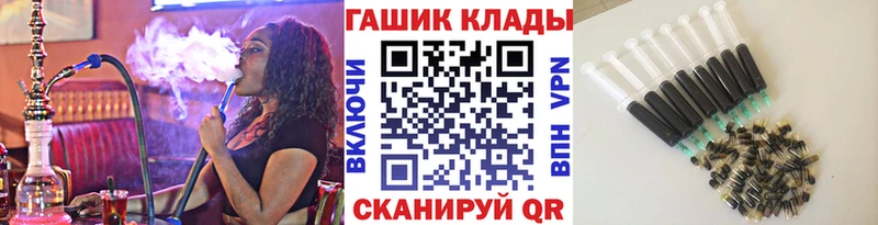 купить наркотик  Неман  MEGA ссылка  ГАШИШ Изолятор 