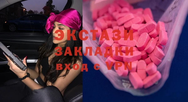 метамфетамин Алзамай