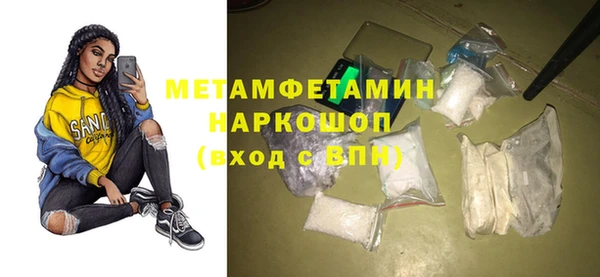 метамфетамин Алзамай