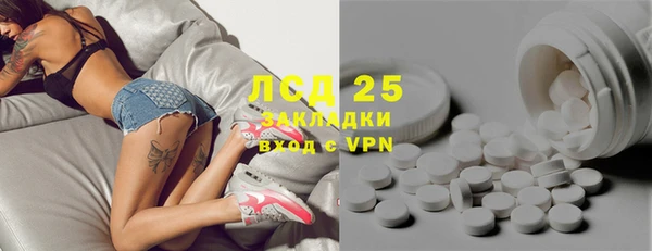 PSILOCYBIN Алексеевка