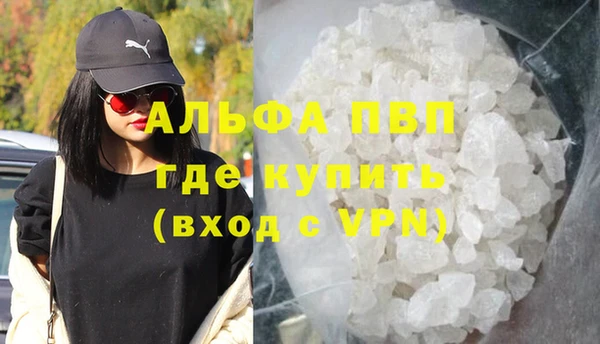 не бодяженный Алексин
