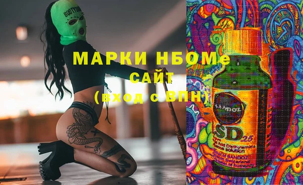 PSILOCYBIN Алексеевка