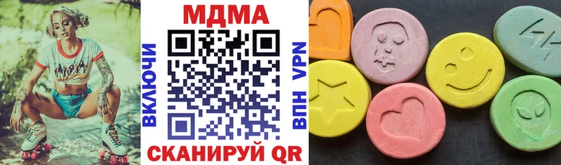MDMA кристаллы  Неман 