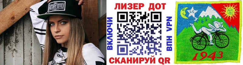 Марки N-bome 1500мкг  МЕГА   Неман 